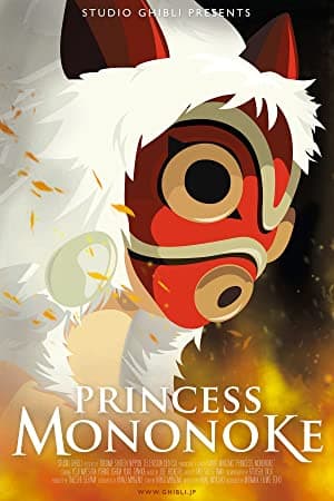 Princess Mononoke Poster